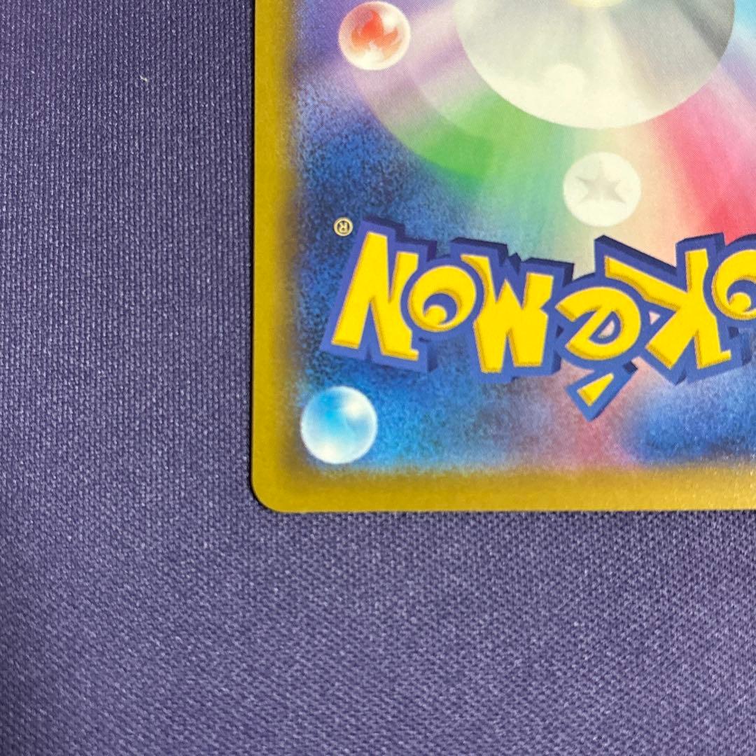 ミュウツーex SAR メガドリームex - メルカリ