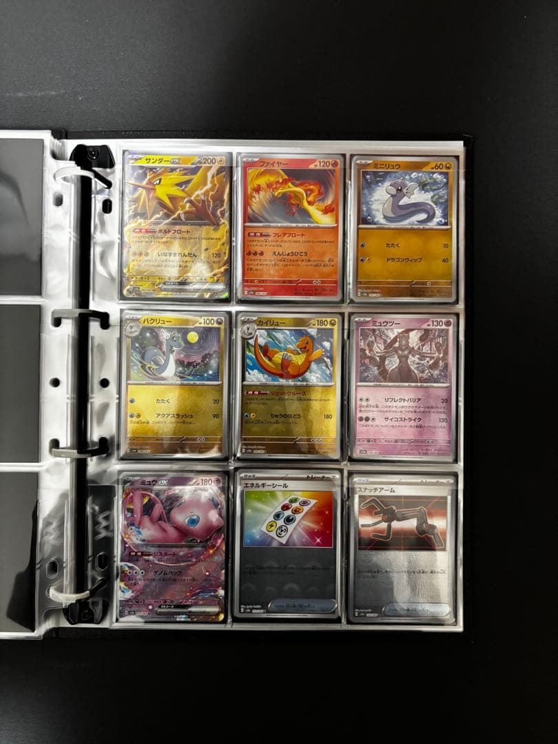 151 モンスターボールミラーコンプリートセット＋プロモ3枚 ファイル付き