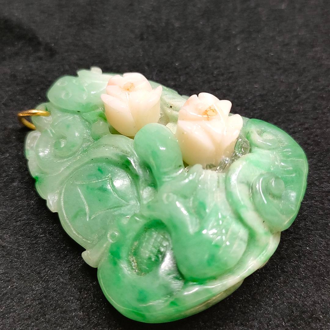 CO14　翡翠　珊瑚　ペンダントトップ　彫刻極美品