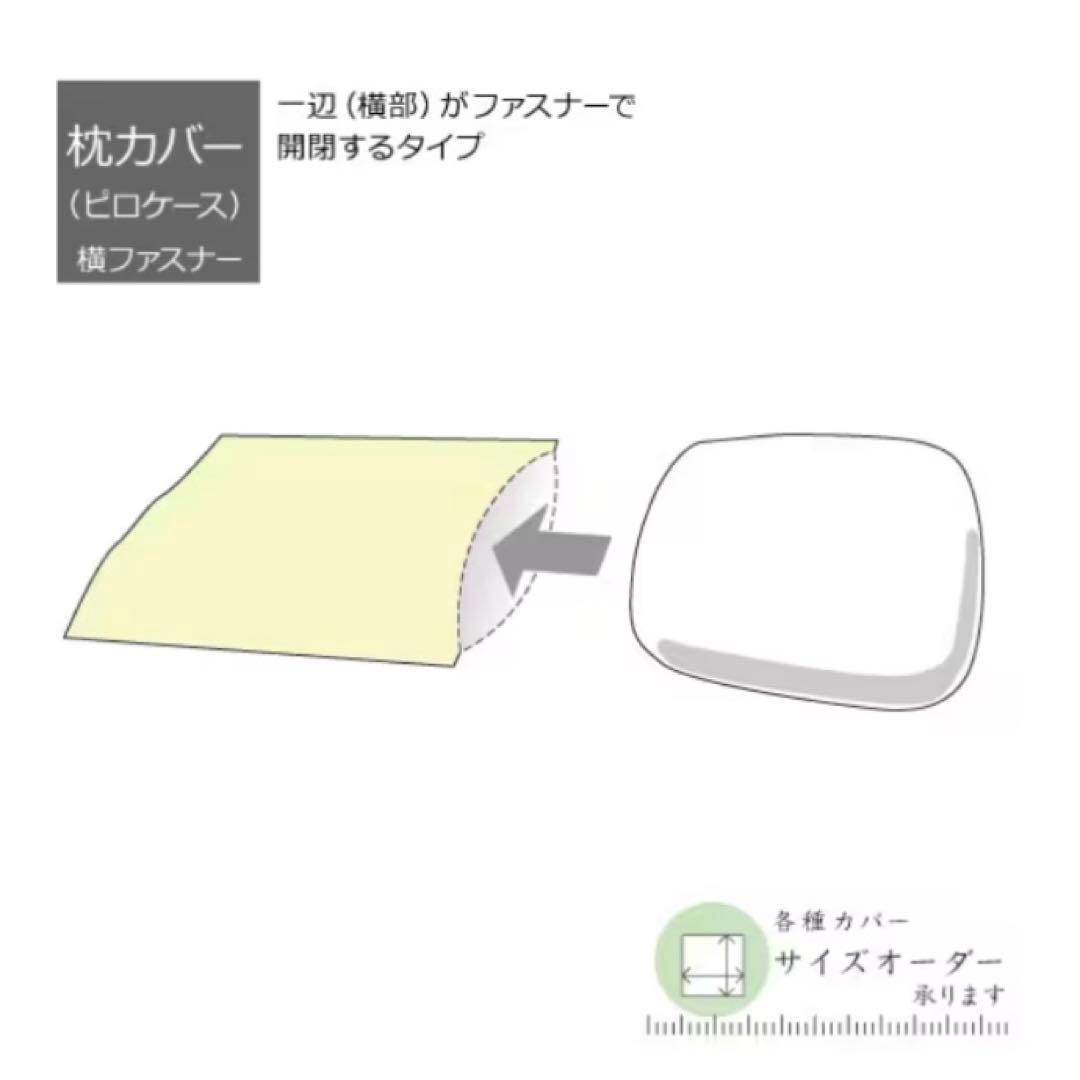 国産　和晒　二重ガーゼ布団カバー3点　シングル