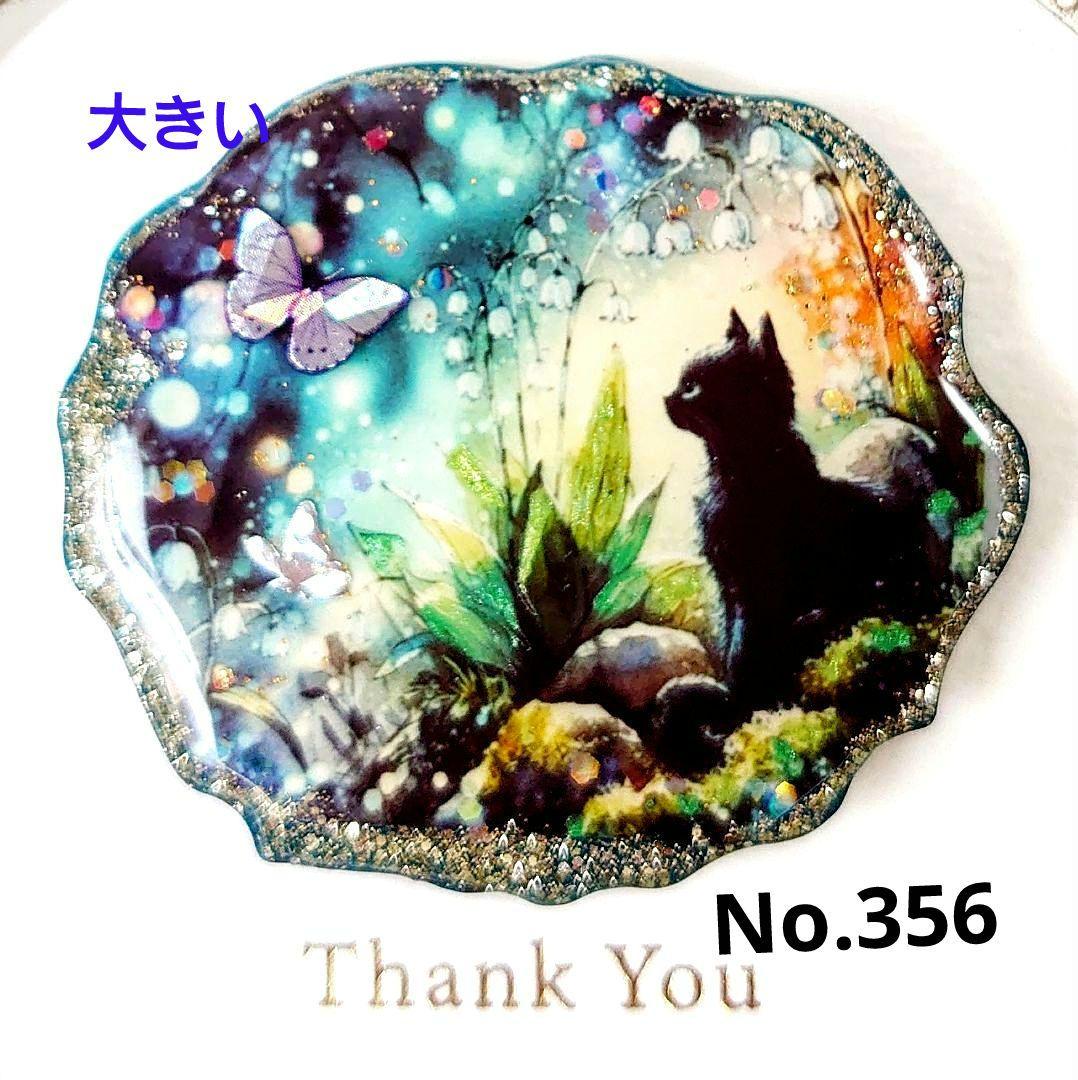 レジン猫ヘアゴムブローチポニーフックNo.455