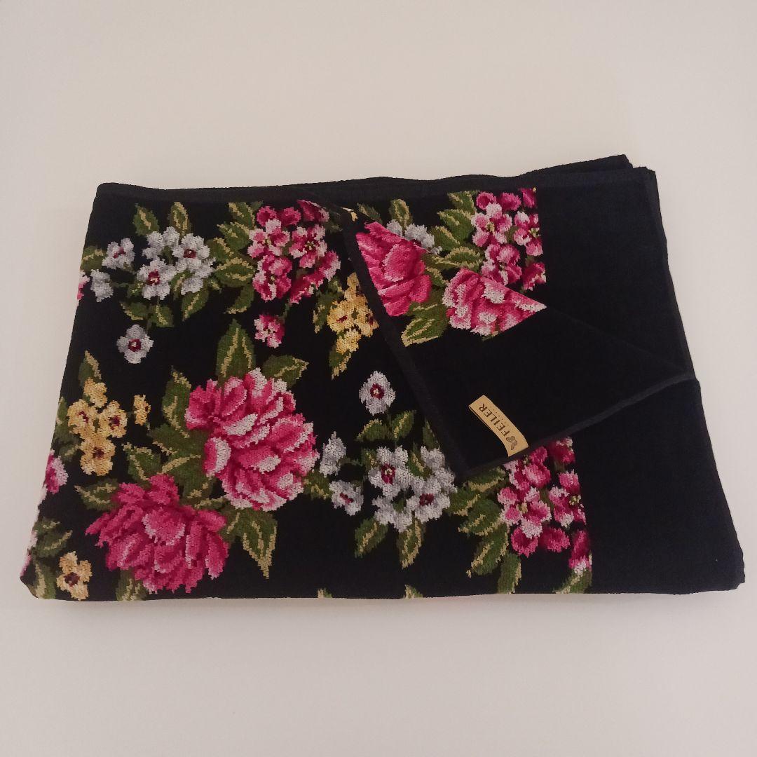 【新品未使用】FEILER インテリアクロス150✕100 ハーフケット　２枚組