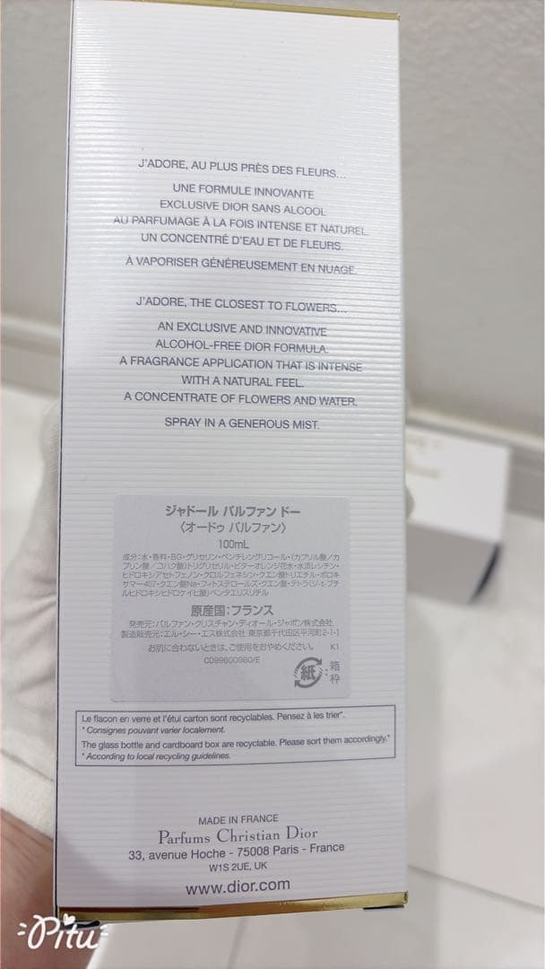 Dior j'adore Parfum d'eau アルコールフリー100ml