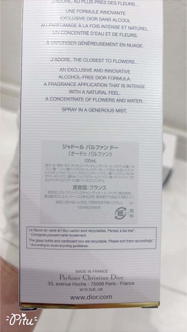 Dior j'adore Parfum d'eau アルコールフリー100ml