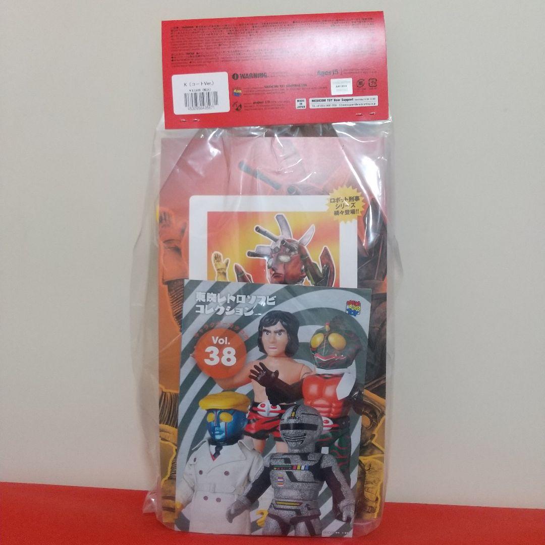 ロボット刑事（KコートVer.）