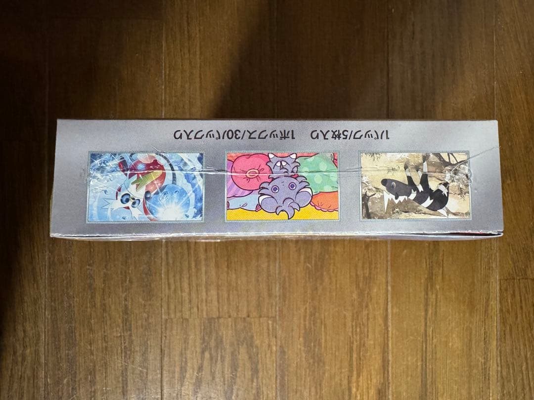 ポケモンカードゲーム 超電プレイカー　シュリンク付き1BOX