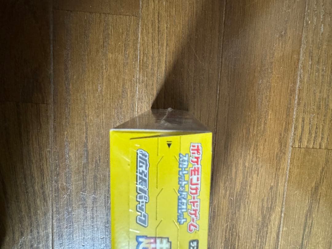 ポケモンカードゲーム 超電プレイカー　シュリンク付き1BOX