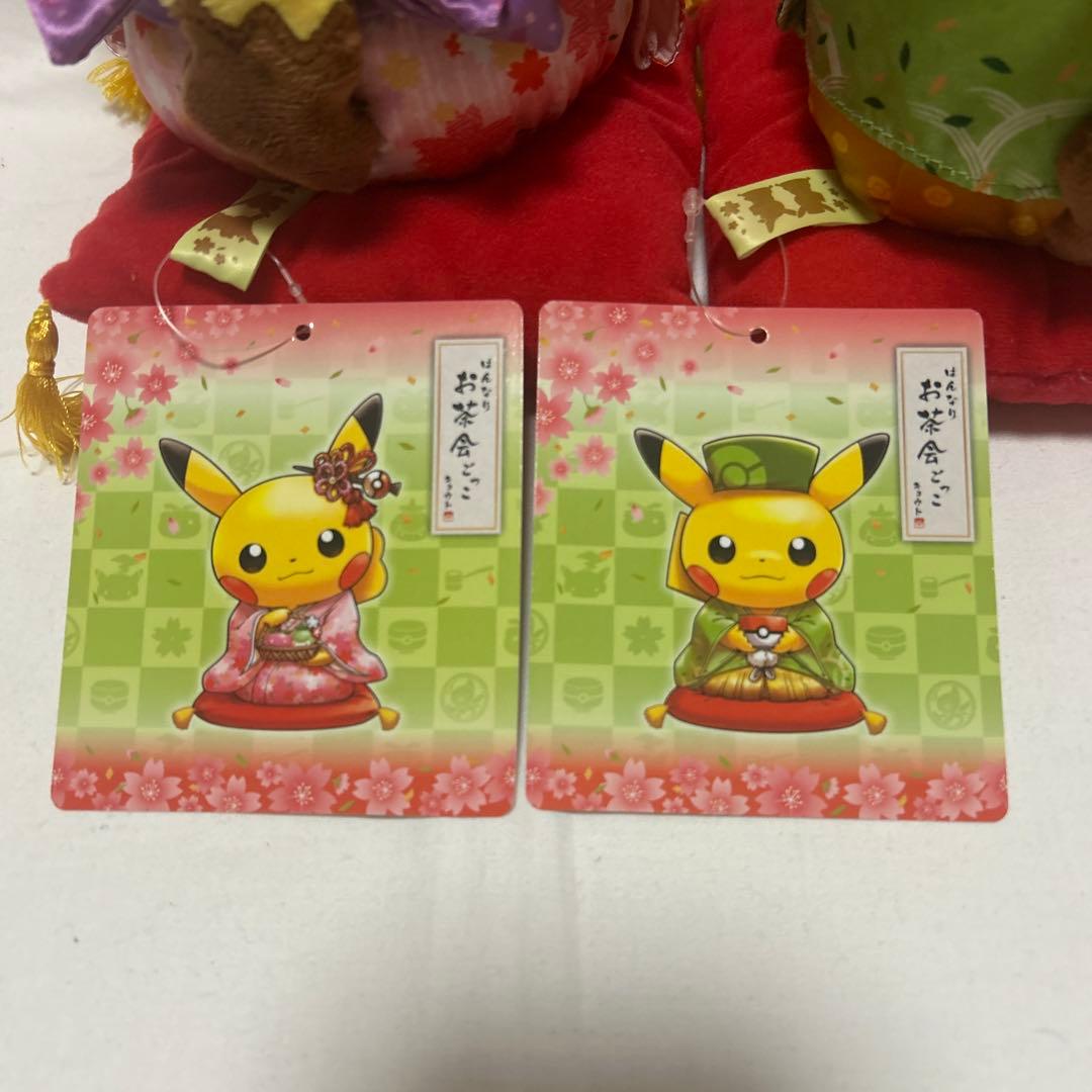 京都限定 ポケモンセンターキョウト はんなりお茶会ごっこ ピカチュウ