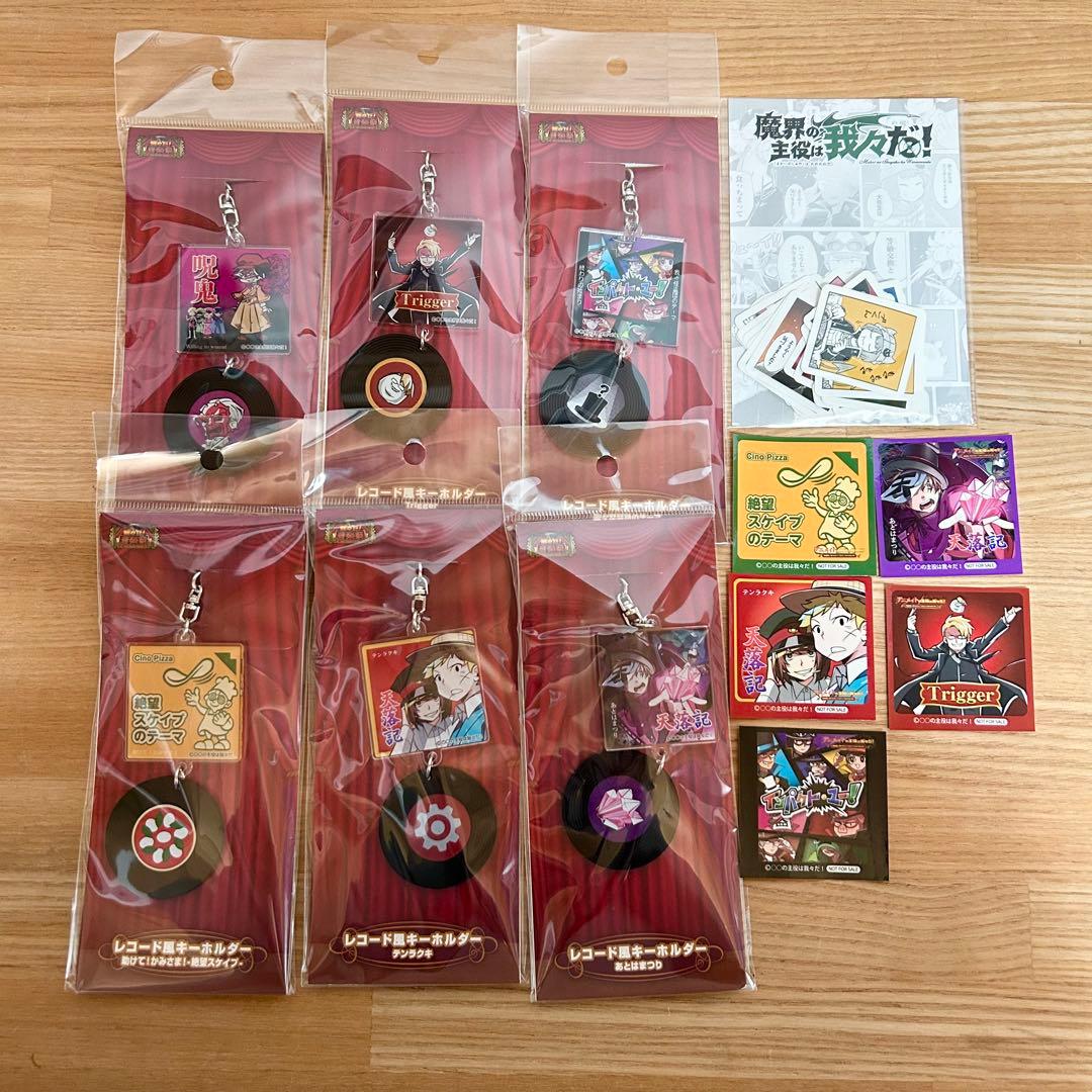 我々だ グッズまとめ売り - メルカリ