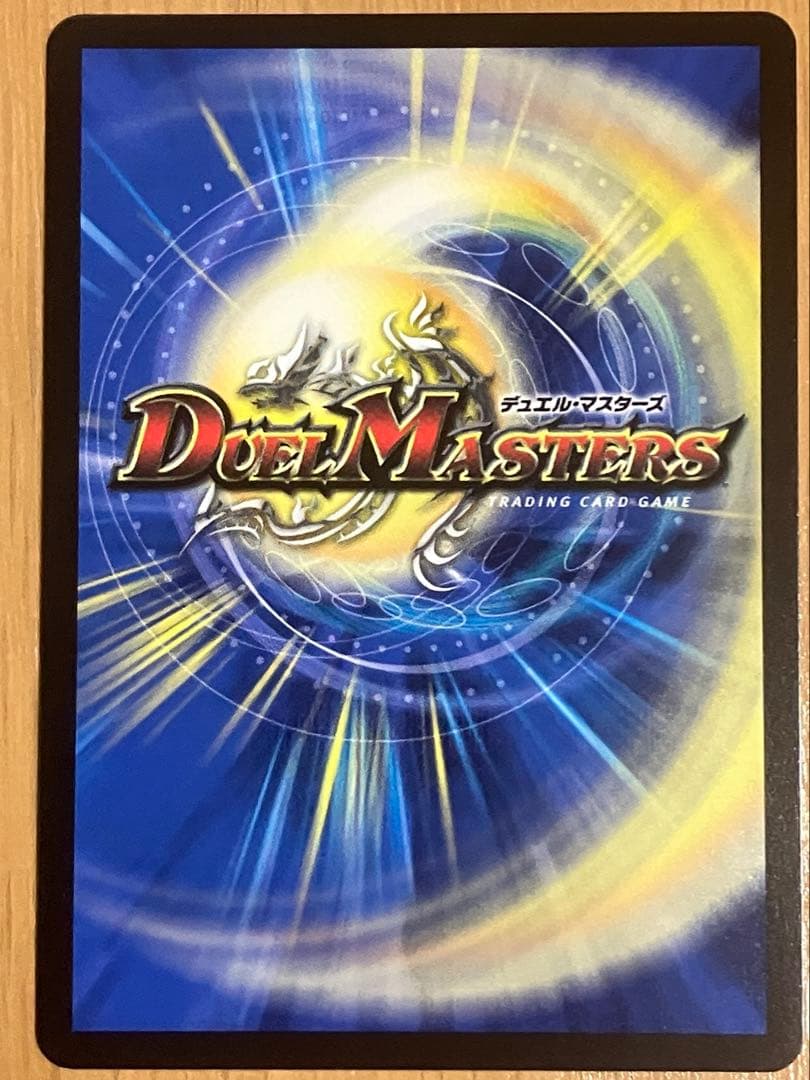 CRYMAXジャオウガ CS プロモ 【クライマックスジャオウガ】