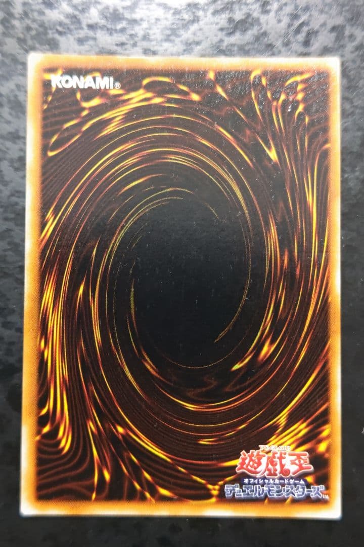 遊戯王 聖なるバリアーミラーフォースー 初期シークレットレア