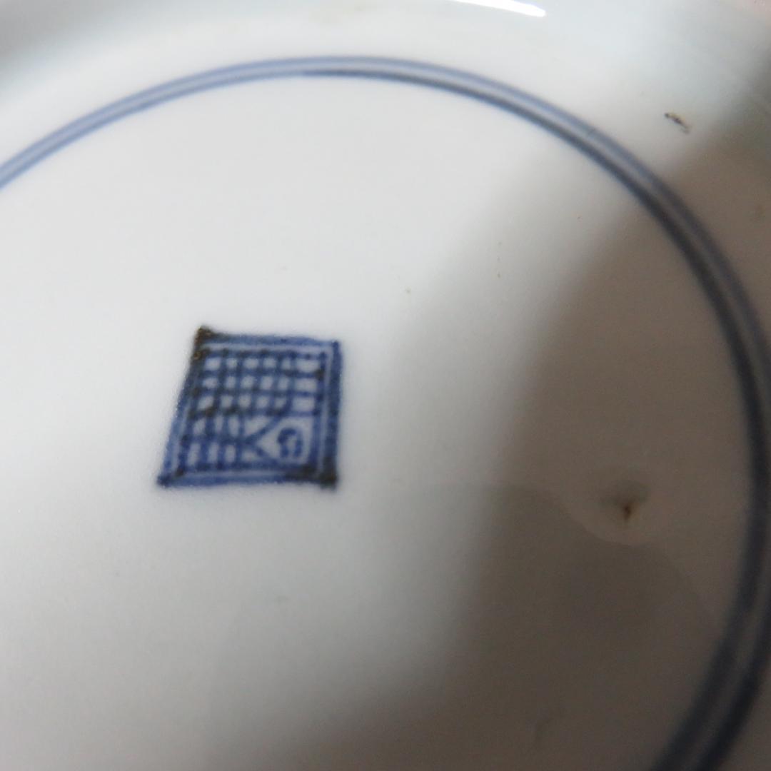 中皿 4枚 鳥 花 染付 古伊万里 上手物 明治 - メルカリ