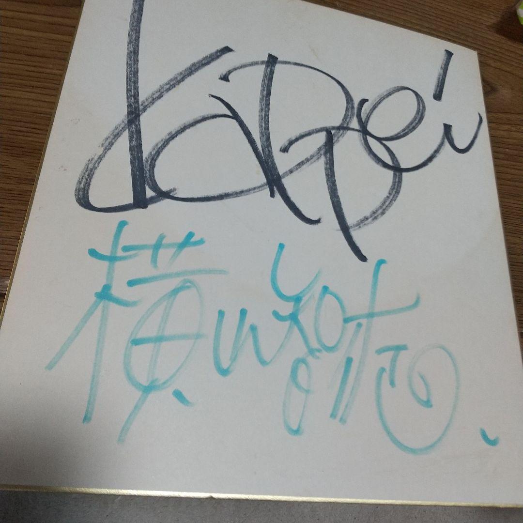 色紙 山口勝平、横山智佐のサイン - メルカリ