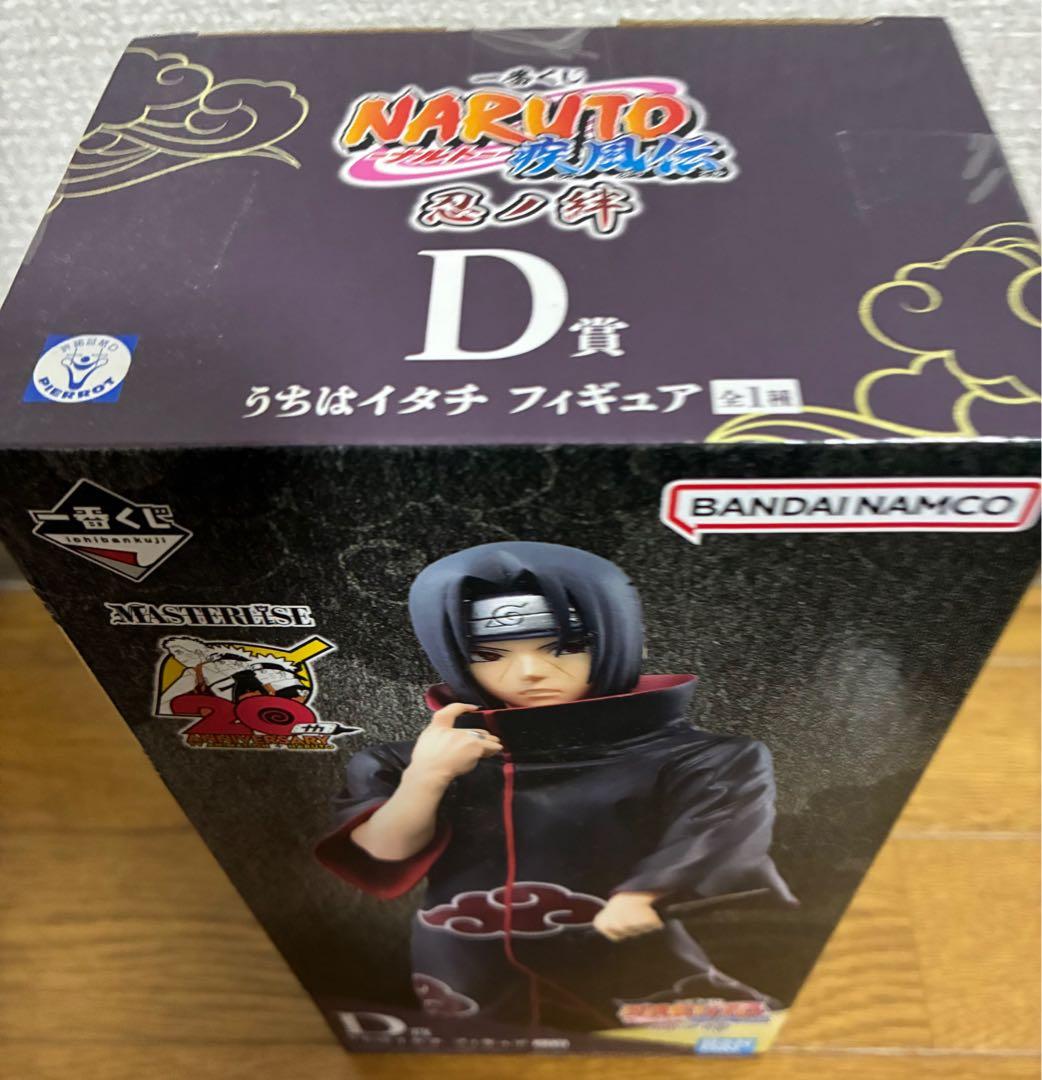 一番くじ NARUTO 疾風伝 忍ノ絆 D賞 うちはイタチ フィギュア - メルカリ