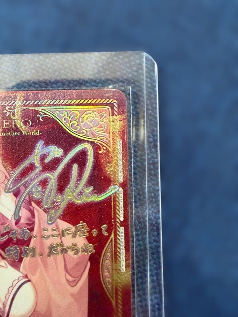 UA40BT/REZ-1-027 エミリア SR★★