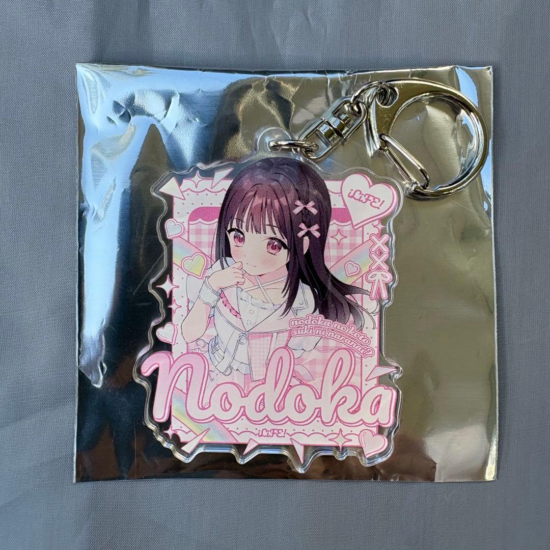 iLIFE 那蘭のどか アクリルキーホルダー アクキー 新体制 立川 - メルカリ