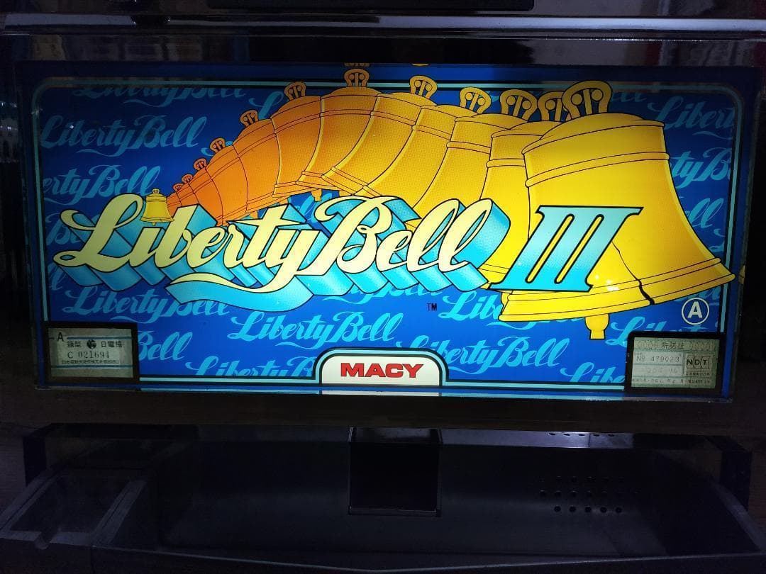 パチスロ実機】メーシー☆リバティベルⅢ【コイン不要機付】2号機