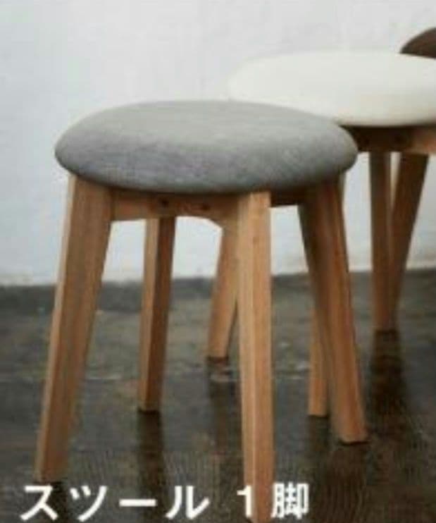 木製脚 ダイニングスツール 1脚　チェア シンプル 省スペース家具 カフェ風