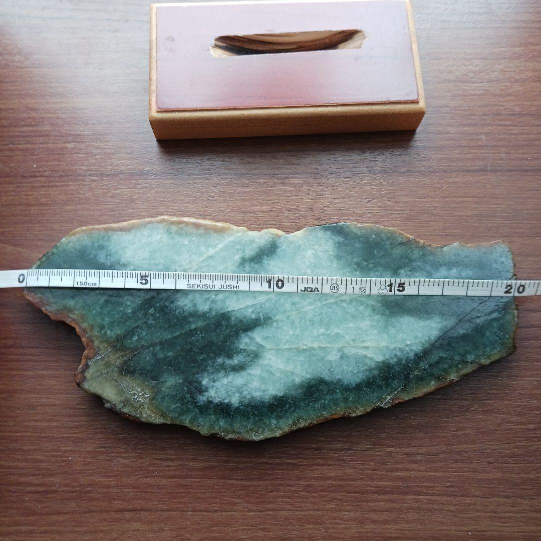 ミャンマー産　A貨翡翠スライス　オブジェ置き物　約418g