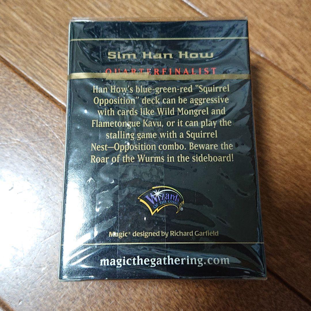 新品MTG World Championship Decks2002 リス対立