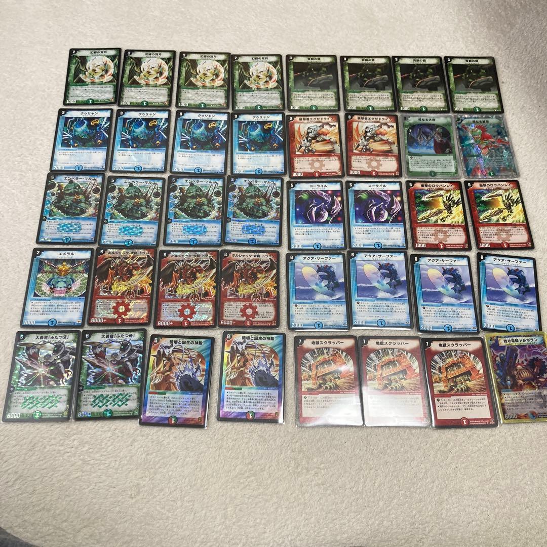 デュエマクラシック08 シータ牙マルコデッキ - メルカリ