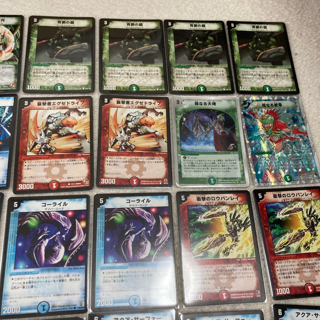 デュエマクラシック08 シータ牙マルコデッキ - メルカリ