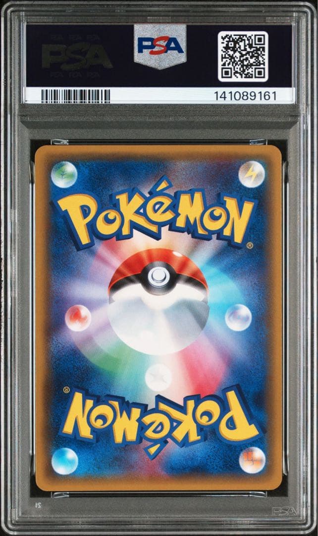 Mカメックスex 074/072 スターターパック PSA 10 ポケモンカード