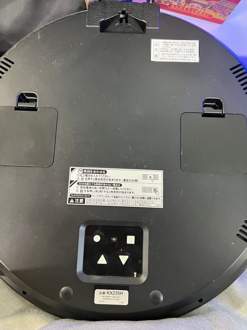 SEIKO 電波時計 KX235H 日付　温度湿度付き　整理番号時3