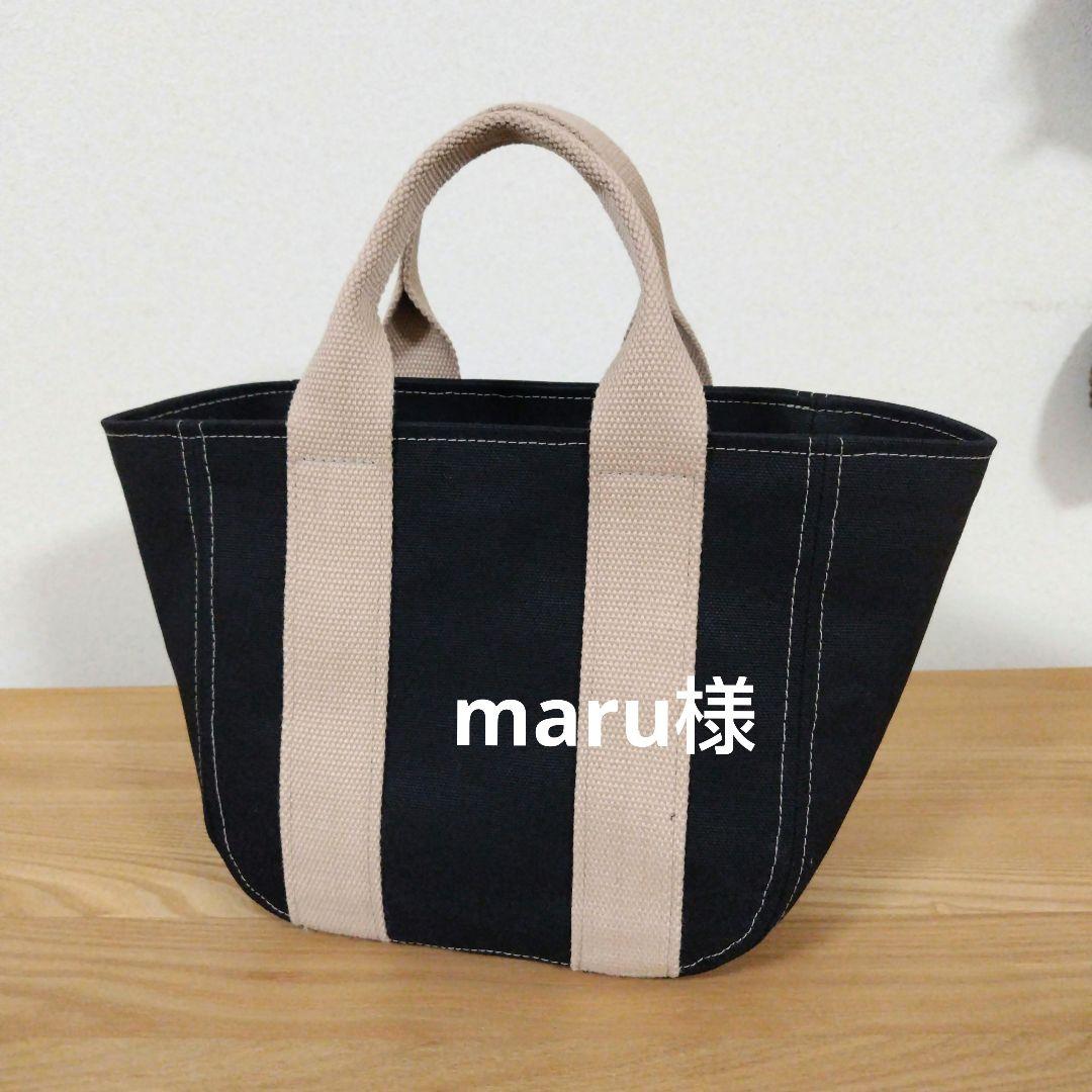 ハンドメイド、トートバック、帆布、ワイドベルト、ラウンド