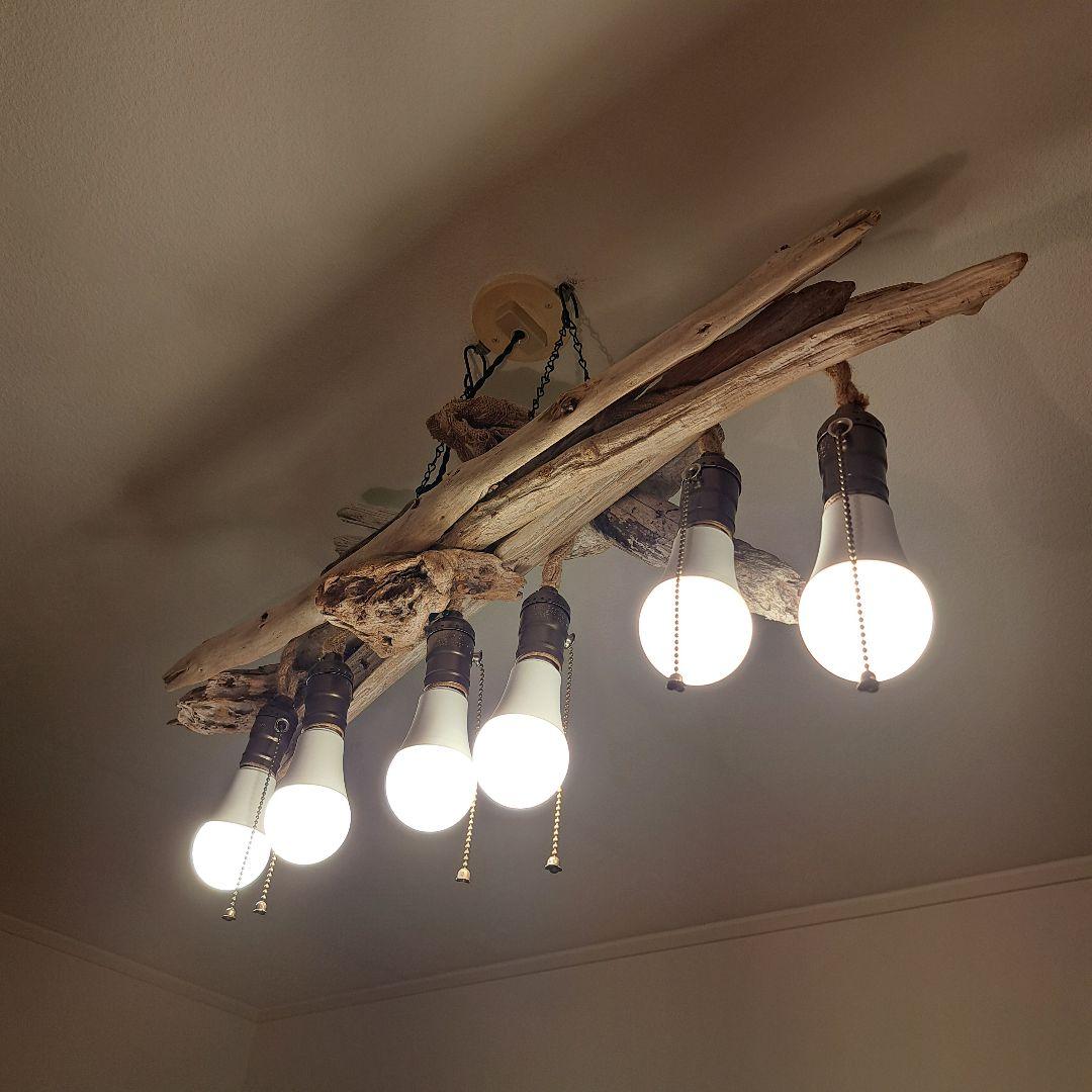 流木インテリア 6灯LEDペンダント 6〜18帖　存在感大 即発送 sale品