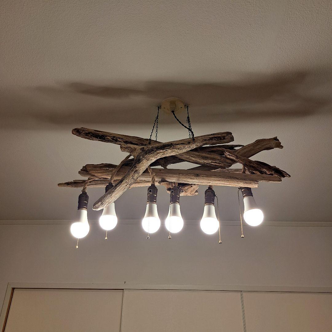 流木インテリア 6灯LEDペンダント 6〜18帖　存在感大 即発送 sale品