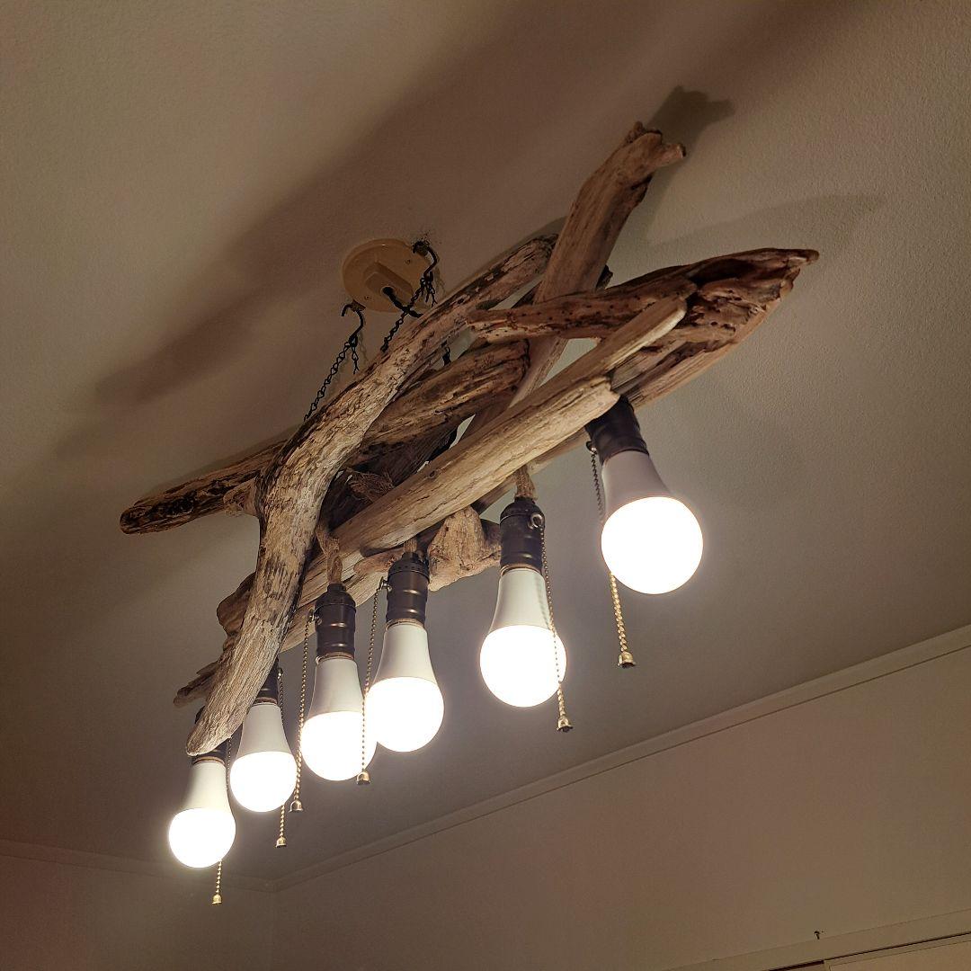 流木インテリア 6灯LEDペンダント 6〜18帖　存在感大 即発送 sale品