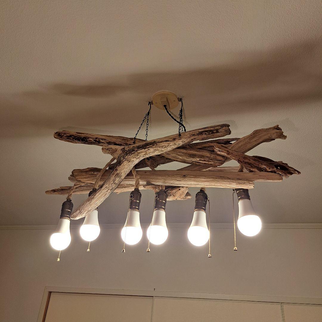 流木インテリア 6灯LEDペンダント 6〜18帖　存在感大 即発送 sale品