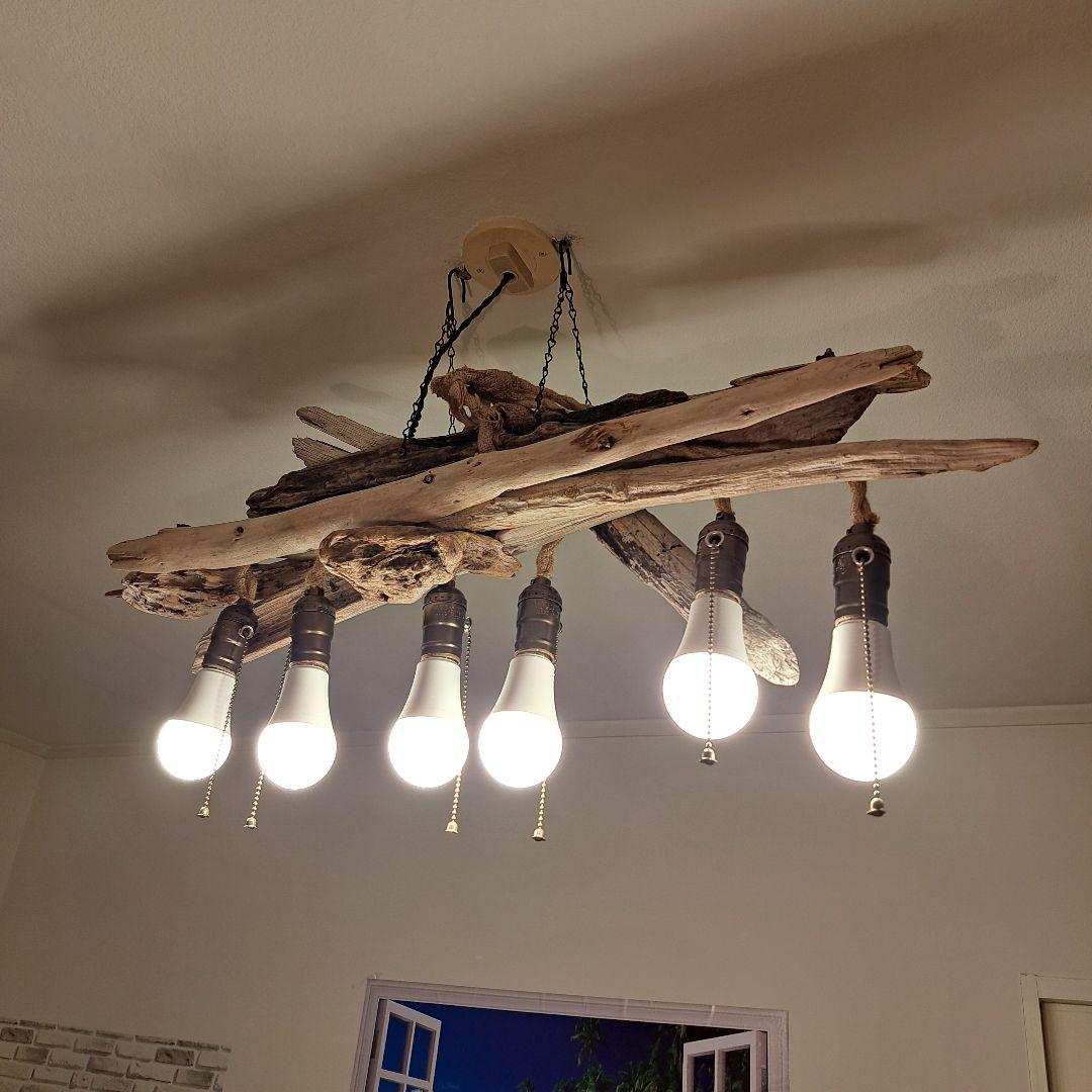 流木インテリア 6灯LEDペンダント 6〜18帖　存在感大 即発送 sale品