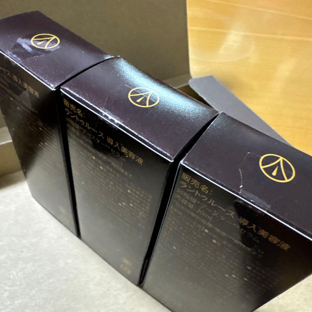 ラントゥルース　卵殻膜　美容液　2027、1月着分