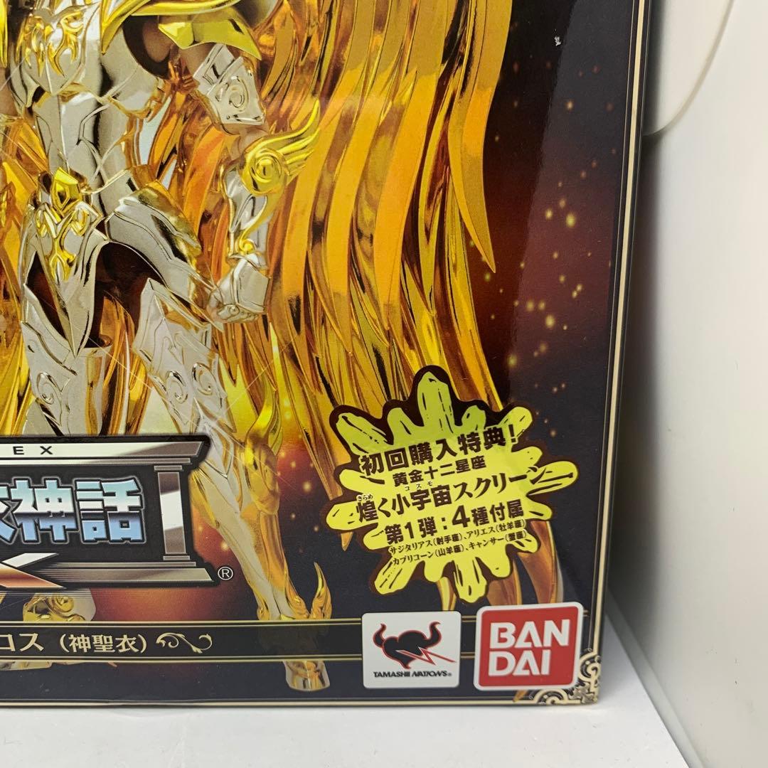 聖闘士聖衣神話EX 神聖衣サジタリウス　アイオロス　初回限定付属　内側未開封