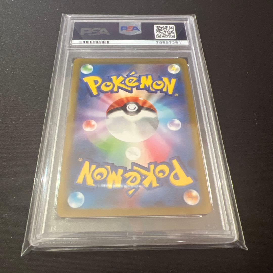 【PSA10】ミモザSR