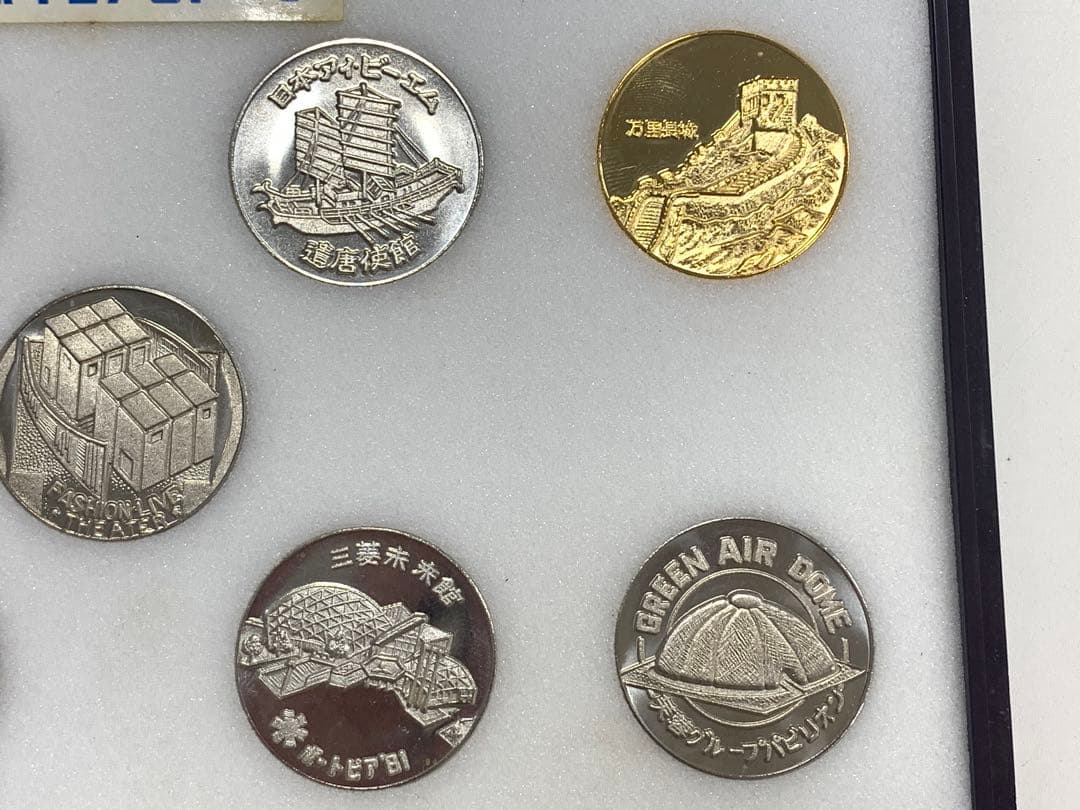 ポートピア81 神戸ポートアイランド　記念メダル　9枚セット品　ケース付き