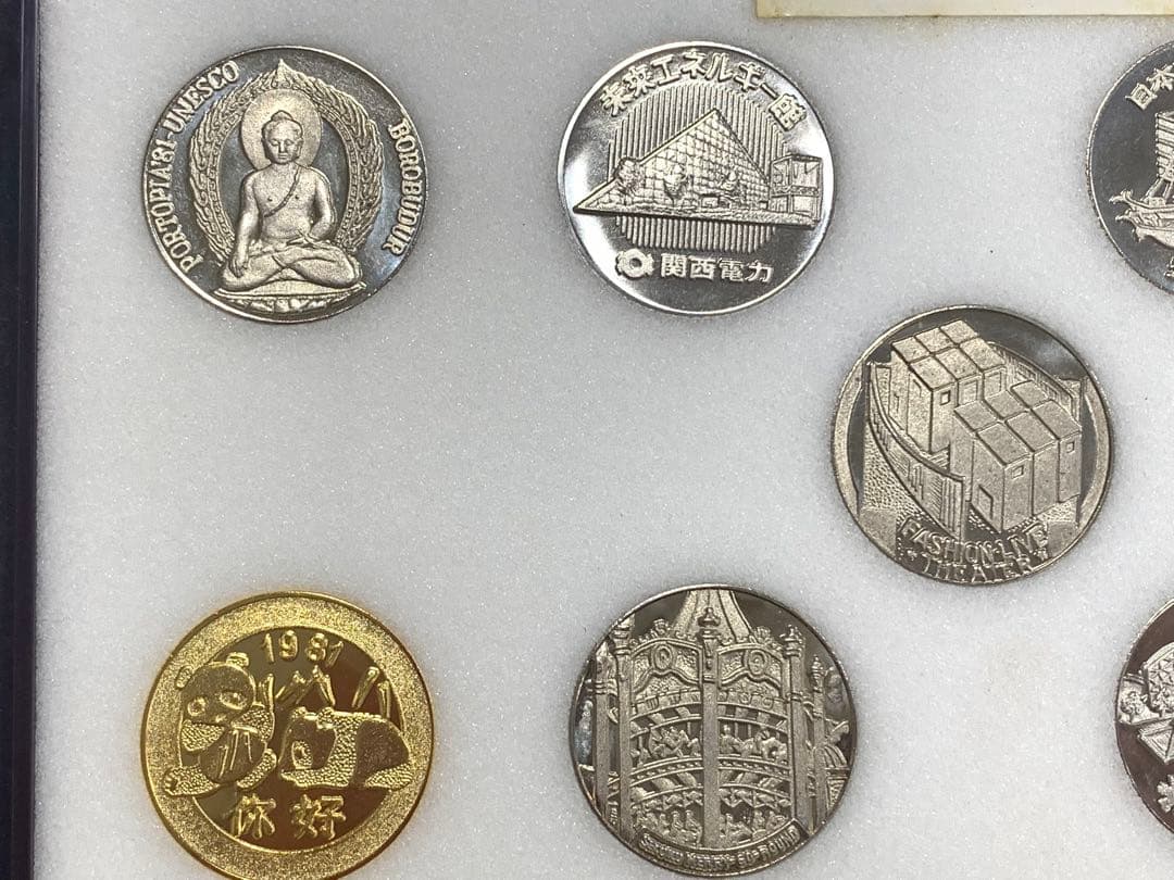 ポートピア81 神戸ポートアイランド　記念メダル　9枚セット品　ケース付き