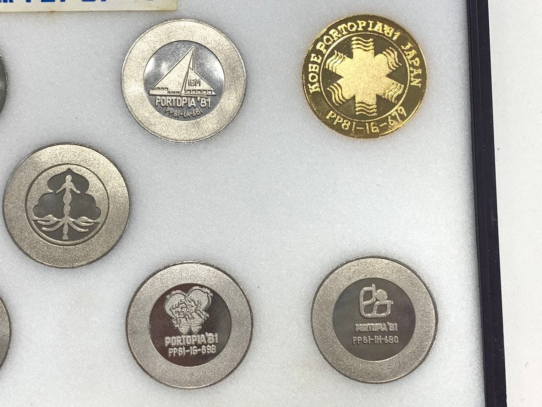 ポートピア81 神戸ポートアイランド　記念メダル　9枚セット品　ケース付き