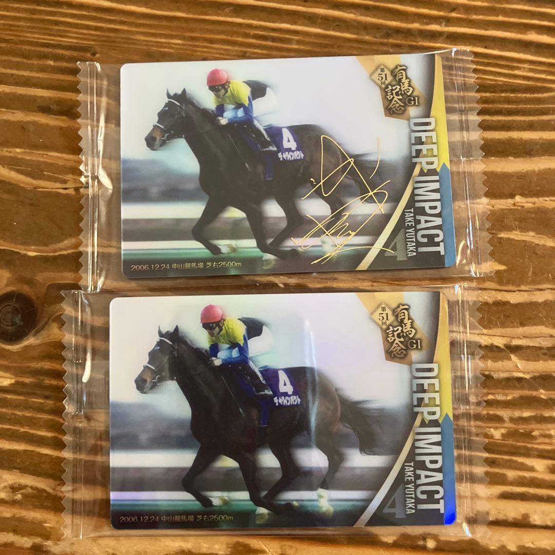 サラブレッドホースコレクション ツインウエハース ディープインパクト