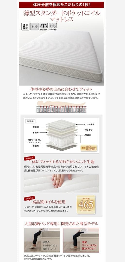 新品 送料込 大容量収納シングルベッド 引出し4杯付 ハイタイプ ブラウン