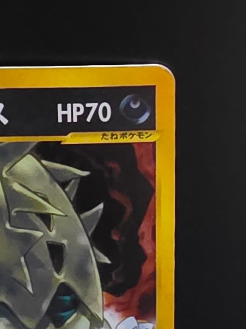 カリンのバンギラス ☆ ポケモンカード☆VS 090/141 - メルカリ