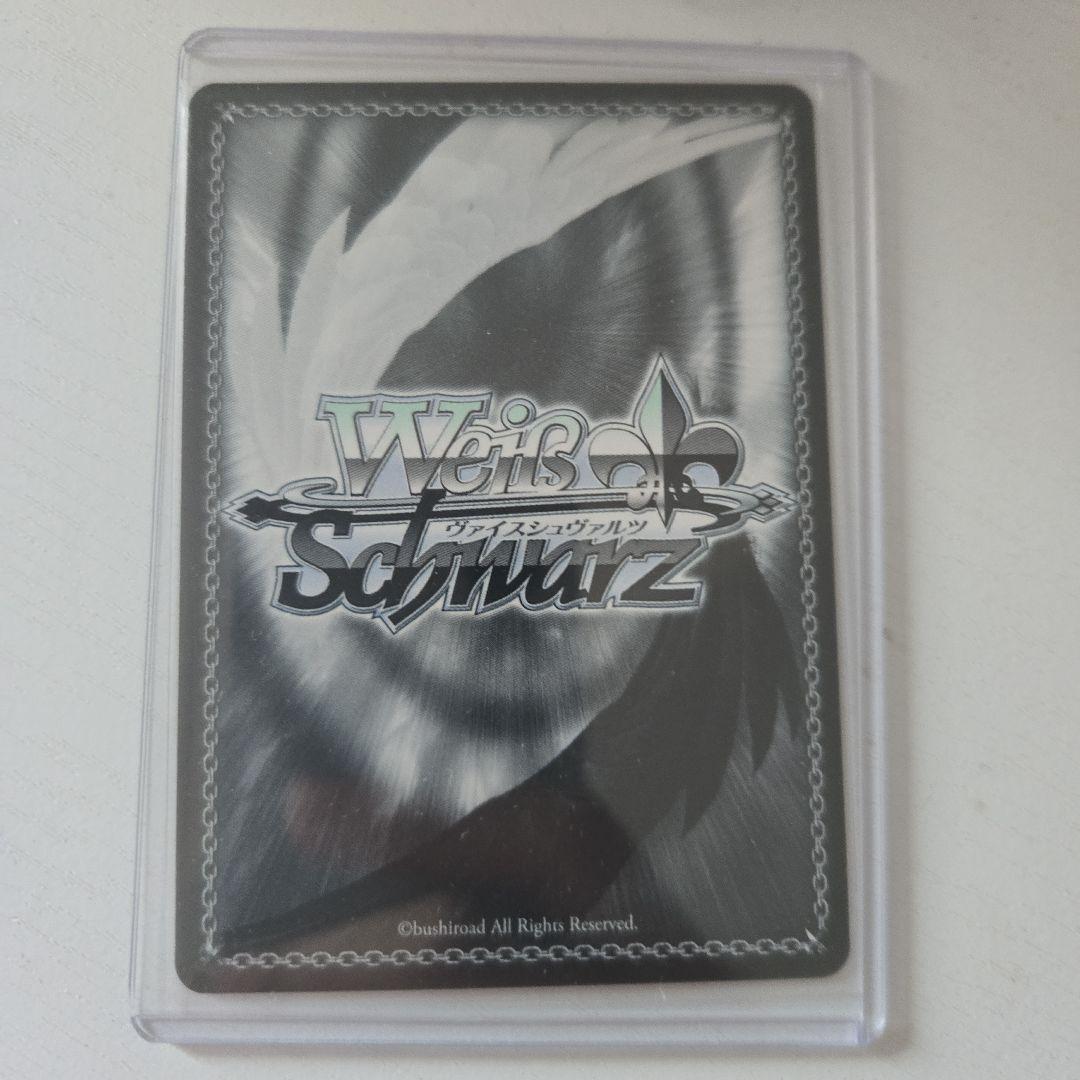 一匹狼 月村手毬 SP ヴァイスシュヴァルツ