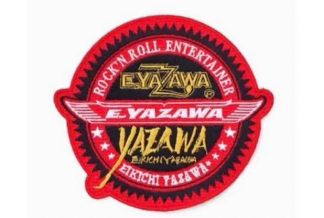 矢沢永吉 大判 スリーロゴ 刺繍アイロンワッペン未開封品 - メルカリ