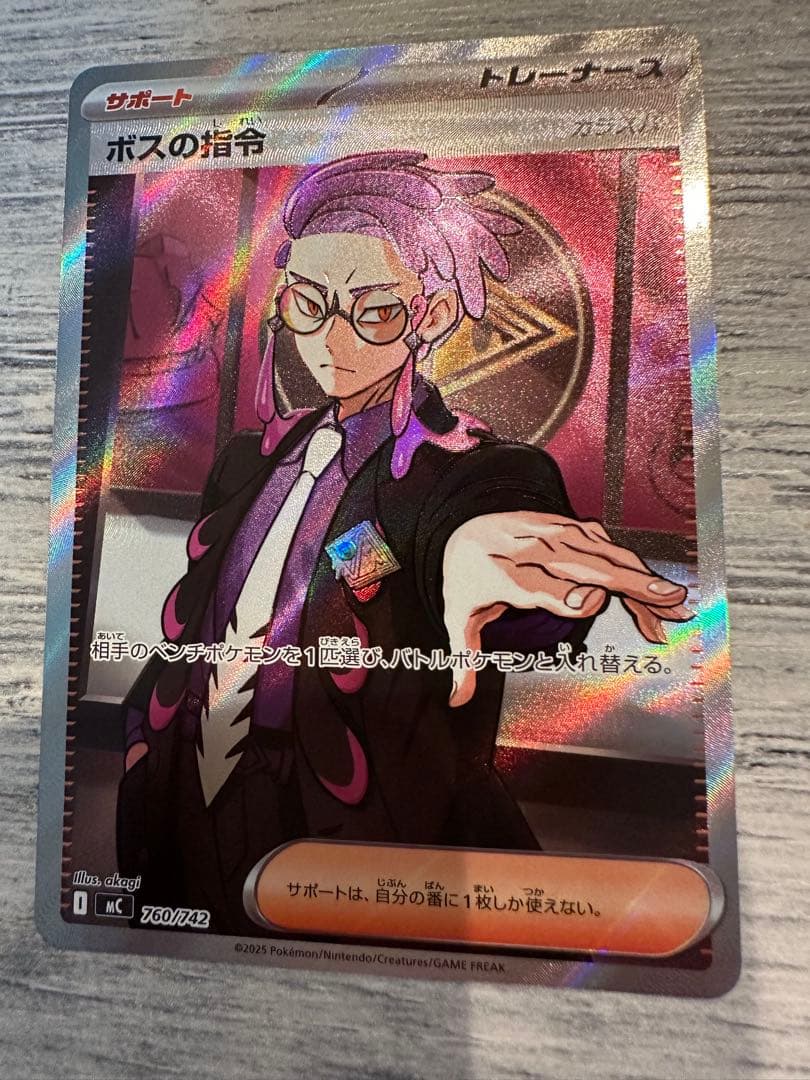 スタートデッキ100 No.095 カラスバ ボスの指令 SR仕様 デッキセット