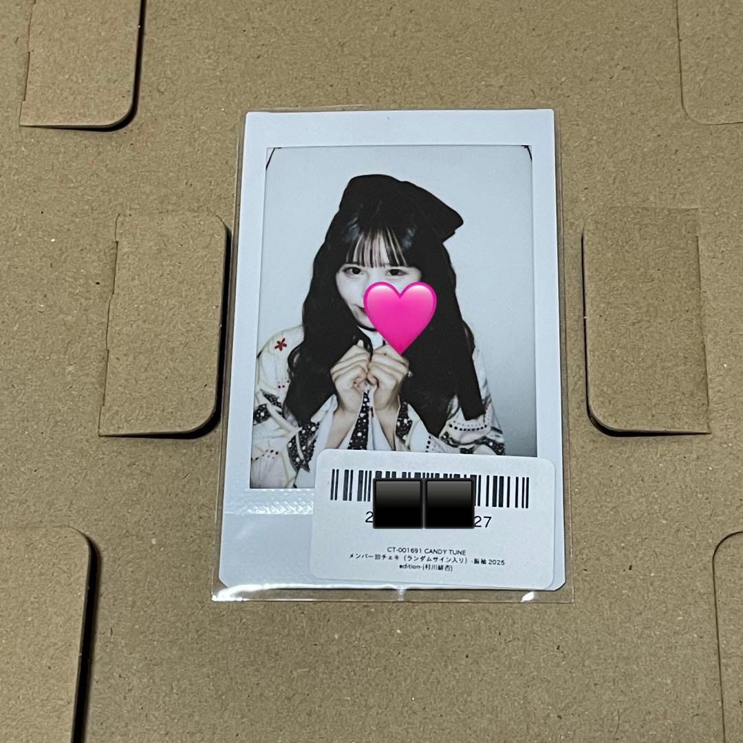 CANDY TUNE 村川緋杏 チェキ - メルカリ