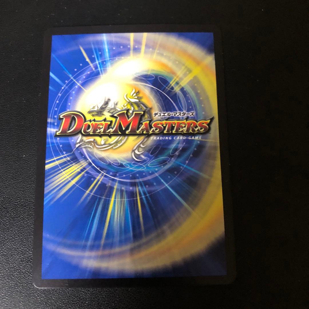 デュエルマスターズ　ガイアッシュカイザー　cs優勝プロモ