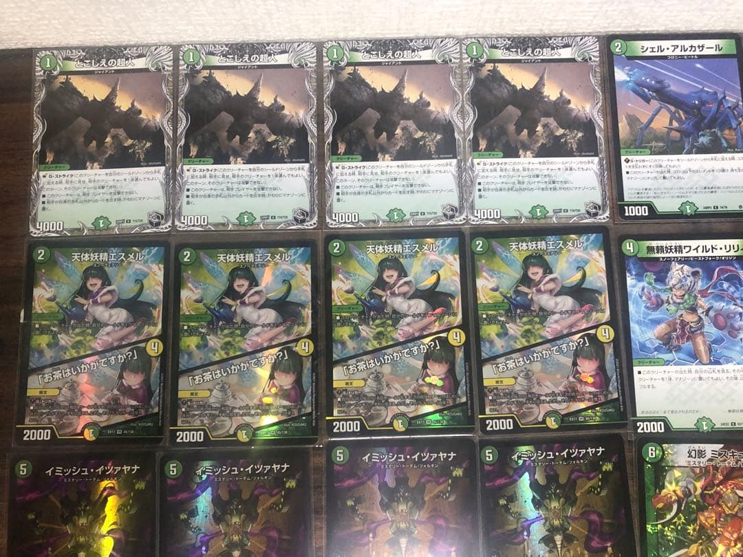 DMデッキNo.41】緑単イミッシュデッキ メインデッキ40枚 オリジナル