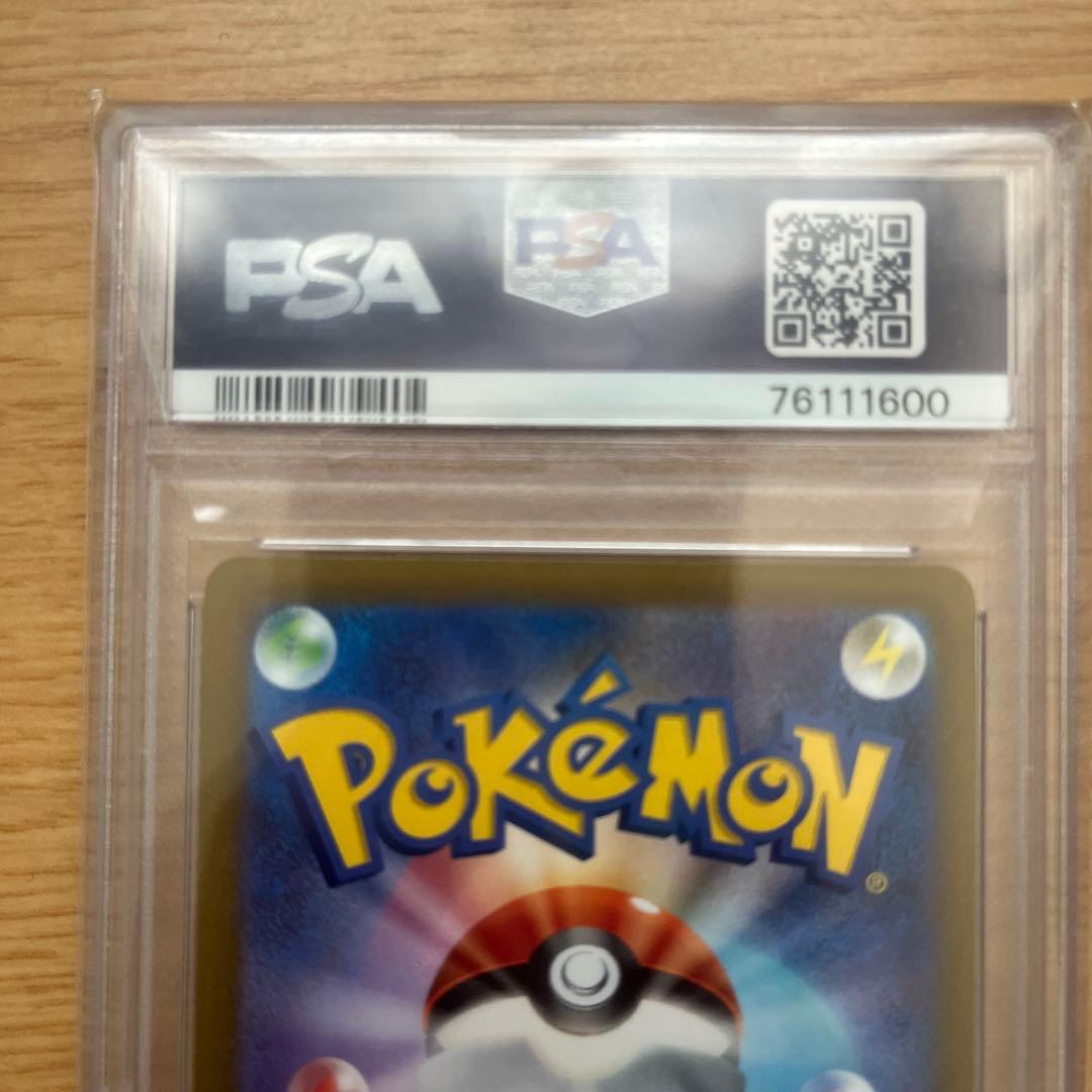 カイsr PSA10 オンラインオリパで獲得したもの - メルカリ